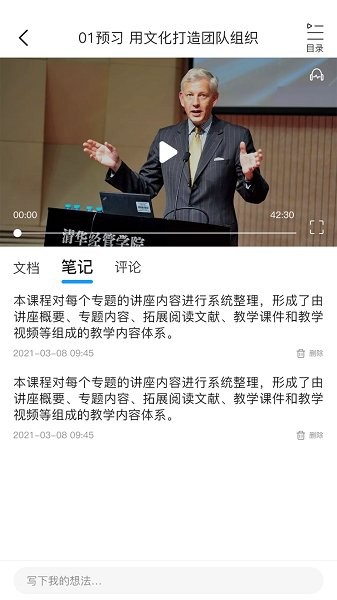 叩之问app下载 叩之问最新版下载