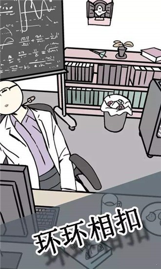 明日之誰后死游戲下載 明日之誰后死手游下載