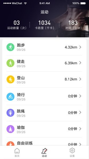 adasher手表 ADASHER智能手表