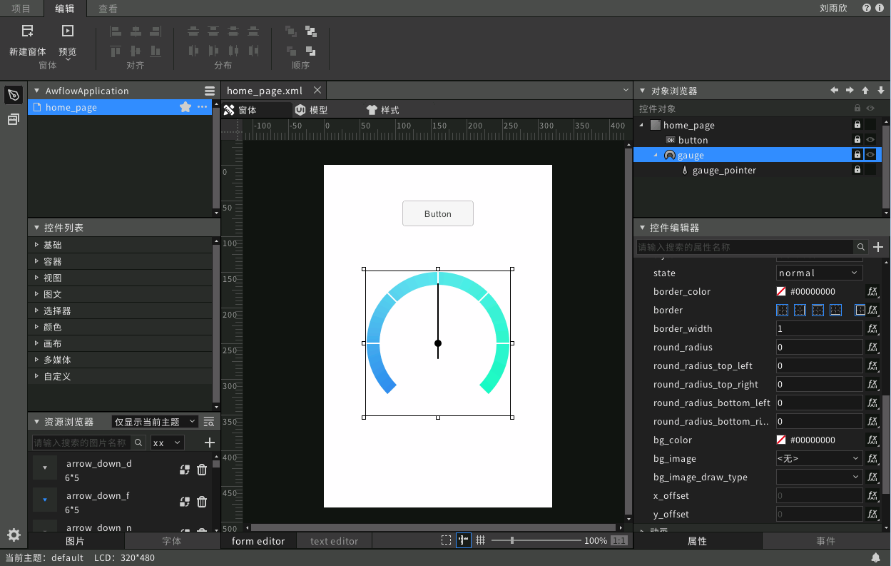 awstudio最新版 awstudio下載