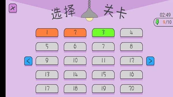 暴力破坏王游戏 暴力破坏王手游