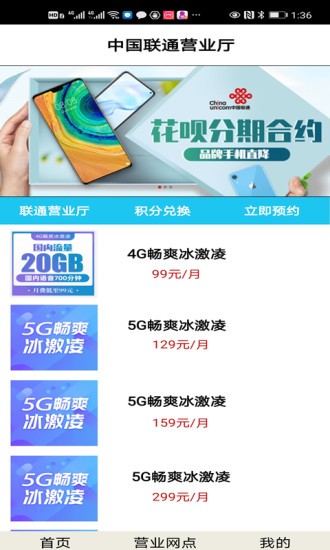 線上生活手機(jī)版