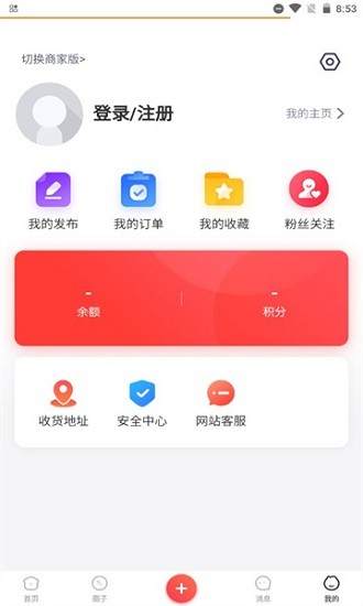 漢服同城app v5.7.9 安卓版 1