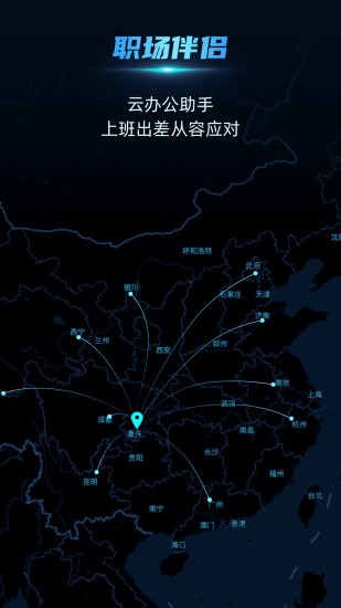 云手指 云手指app下載