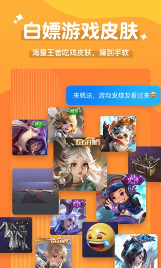 魔法變聲器app下載