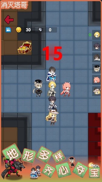 消滅塔哥游戲