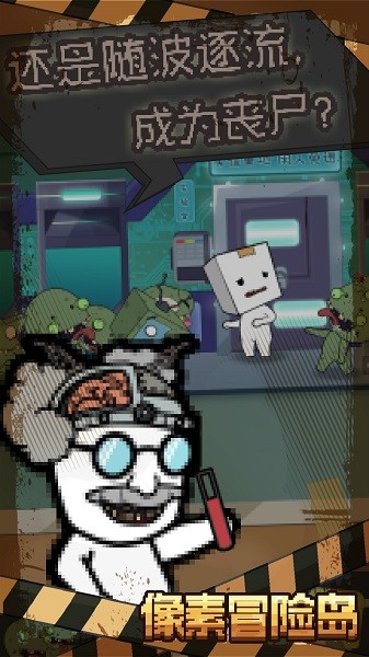 像素冒險(xiǎn)島手游 v100.0.0 安卓版 3