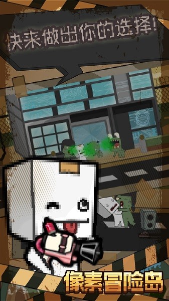 像素冒險(xiǎn)島手游 v100.0.0 安卓版 0