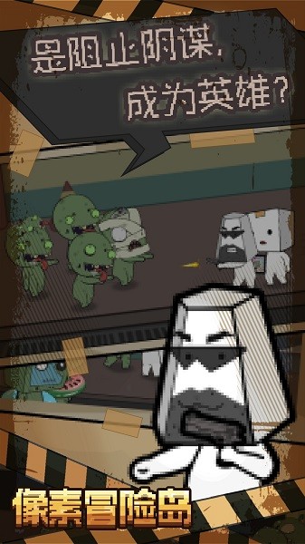 像素冒險(xiǎn)島手游 v100.0.0 安卓版 1