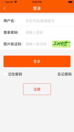 中國人民法院訴訟資產(chǎn)網(wǎng)網(wǎng)絡(luò)司法拍賣平臺(法拍) v1.0.8 安卓版 2