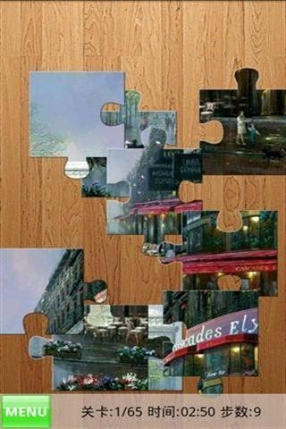 巴黎拼圖0
