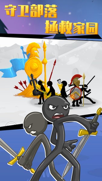 火柴人大戰(zhàn)3游戲 v2021.1.951 安卓最新版 0