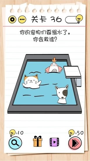 大腦測(cè)試braintest v2.726 安卓版 1