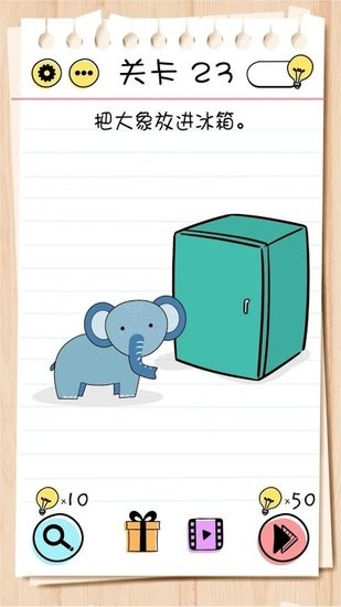 大腦測(cè)試braintest v2.726 安卓版 2