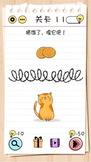 大腦測(cè)試游戲