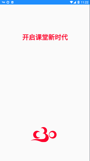 c30考試系統(tǒng) v1.0.3 安卓版 0