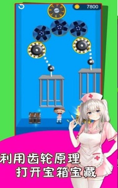 救救護(hù)士妹手游 v100.0.0 安卓版 3