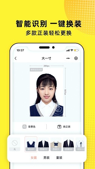 照片魔法工廠app v1.9.8 安卓版 1