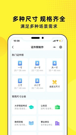 照片魔法工廠app v1.9.8 安卓版 0