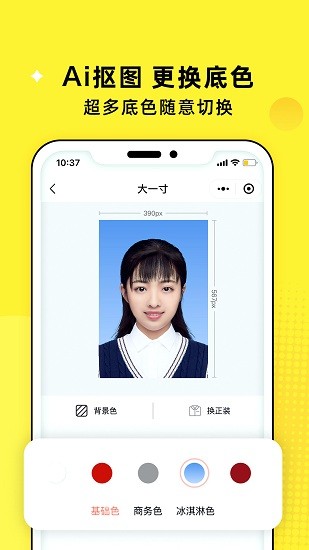 照片魔法工廠app 照片魔法工廠app下載