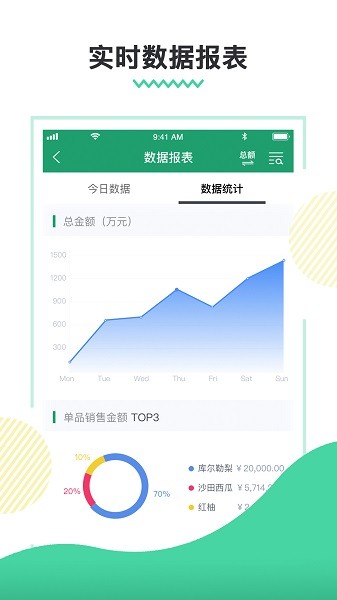 惠得多商家下载 惠得多商家版app下载