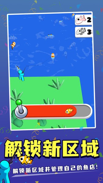 島嶼求生釣魚小島游戲 v1.0.0 安卓版 2