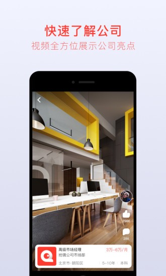 搶鏡職場(chǎng) v0.11.1 安卓版 2