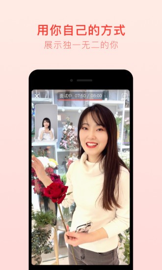 搶鏡職場(chǎng) v0.11.1 安卓版 3