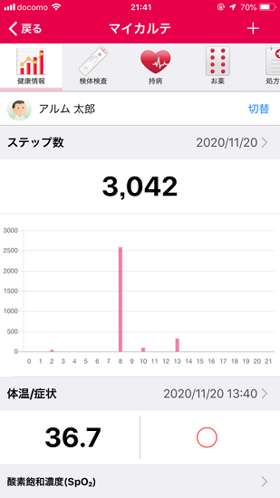 日本隔離mysos v3.1.5 安卓版 3