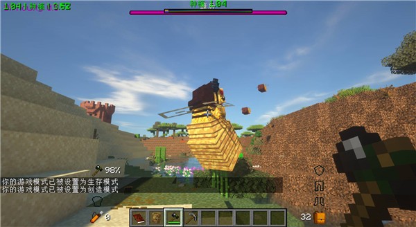 我的世界史詩(shī)冒險(xiǎn)mod v1.16.5 最新版 1