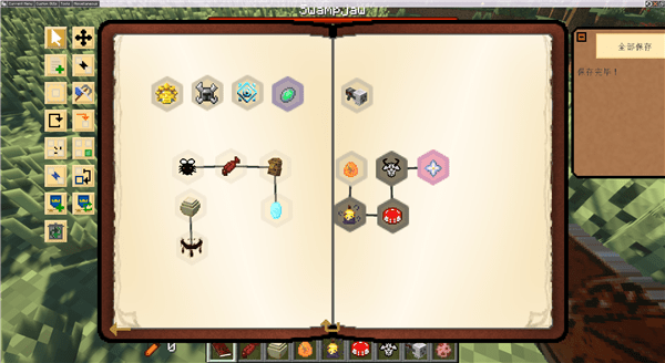 我的世界史詩(shī)冒險(xiǎn)mod v1.16.5 最新版 0