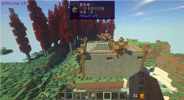 我的世界史詩(shī)冒險(xiǎn)整合包