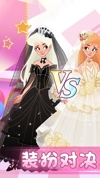閃耀公主手游 v1.0 安卓版 0