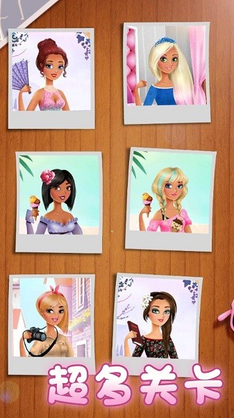 閃耀公主手游 v1.0 安卓版 1