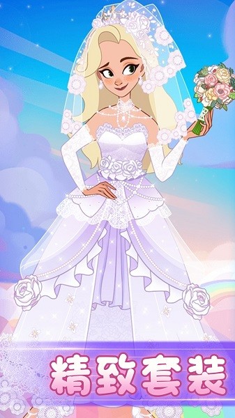 閃耀公主手游下載