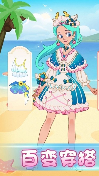 閃耀公主手游 v1.0 安卓版 3