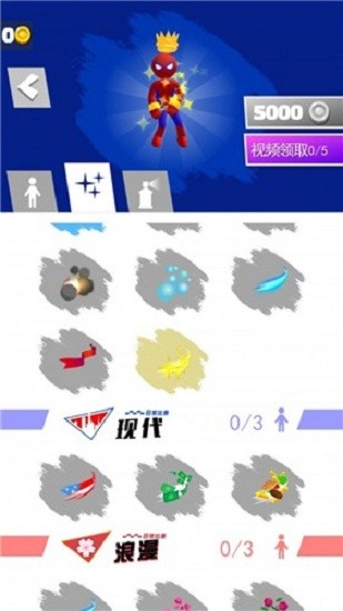 高空飛行跑酷游戲 v1.0.0 安卓版 0