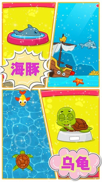 我的動(dòng)物樂園手游 v2.2 安卓版 0