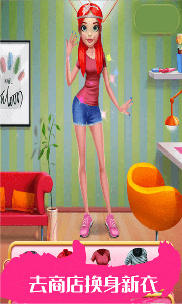 時尚公主指甲美甲最新版 v1.1.6 安卓版 0