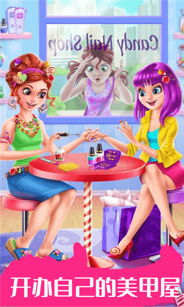 時尚公主指甲美甲最新版 v1.1.6 安卓版 1