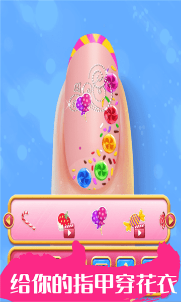 時尚公主指甲美甲最新版 v1.1.6 安卓版 2
