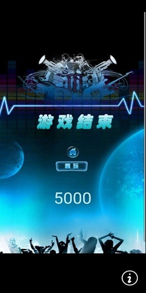 節(jié)奏搖擺游戲 v1.0.0.1 安卓版 1