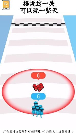 紅藍人大亂斗 v1.0.0 安卓版 2