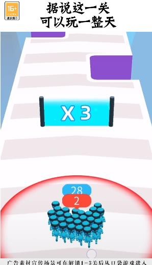 紅藍人大亂斗游戲下載