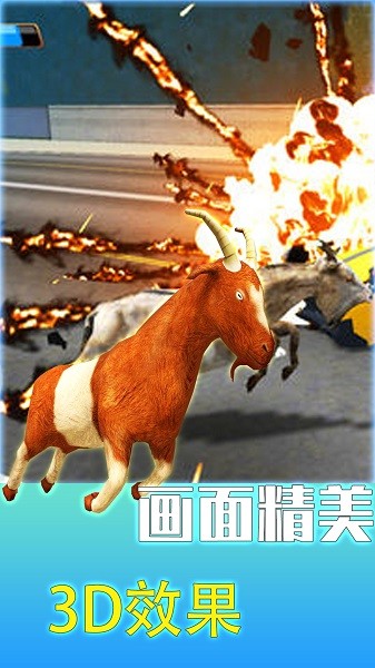 瘋狂動(dòng)物調(diào)查局官方版 v1.0.2 安卓版 0