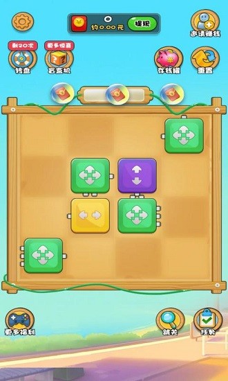 阿倫修電路手游 v1.0.0 安卓版 0