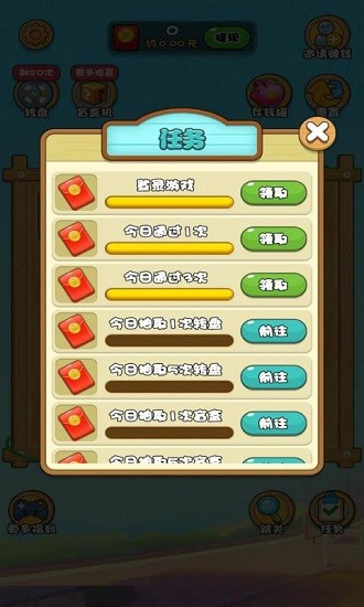 阿倫修電路手游 v1.0.0 安卓版 1