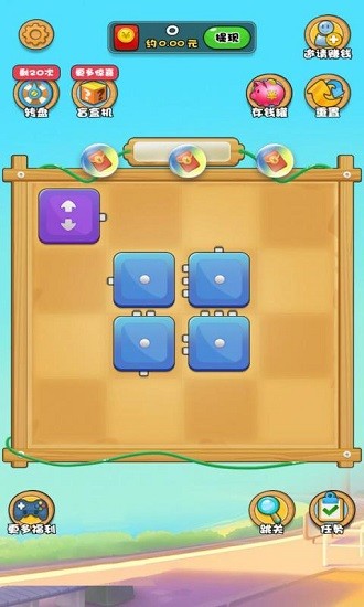 阿倫修電路手游 v1.0.0 安卓版 3