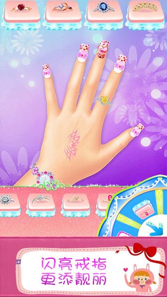 葉羅麗美甲夢(mèng)幻手游 v1.7 安卓版 0