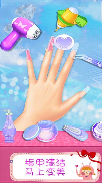 葉羅麗美甲夢(mèng)幻手游 v1.7 安卓版 2